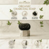 Oval organic charcoal soap with leaf imprint for acne care and skin detox.